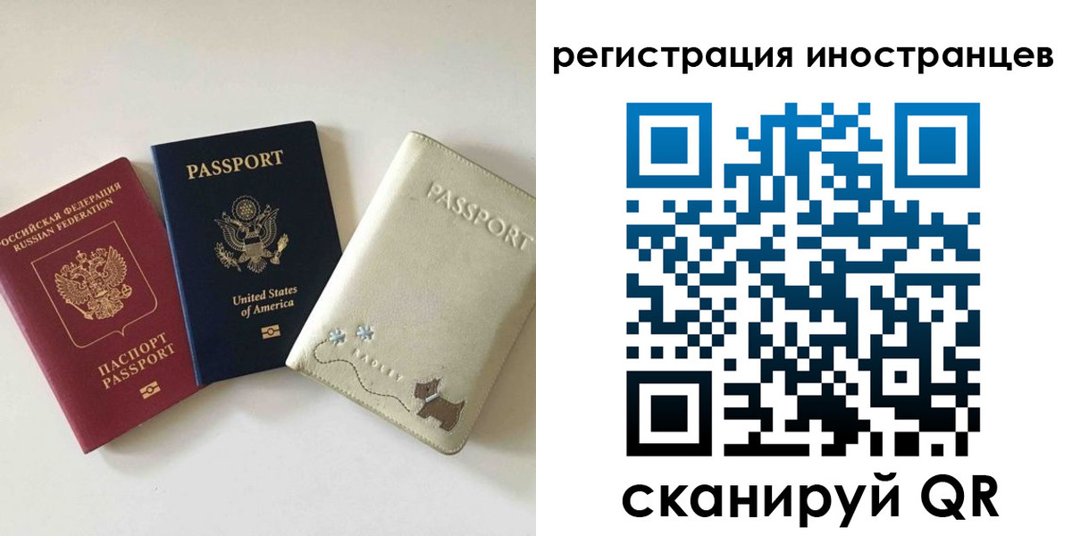 временная регистрация купить в Тетюшах