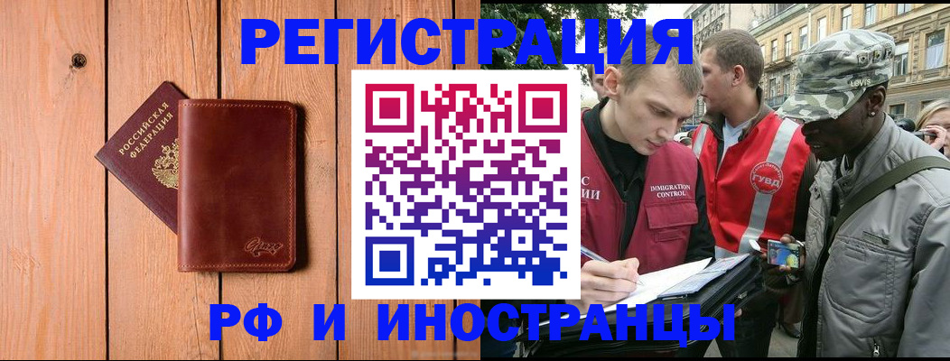 купить прописку в Тетюшах