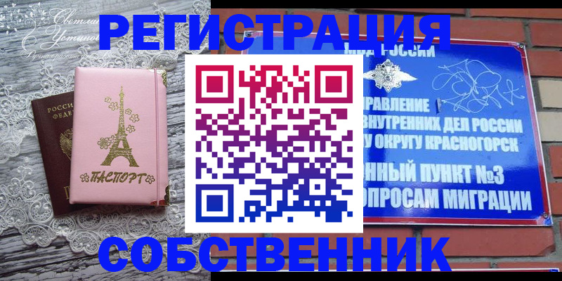 прописка законно в Тетюшах