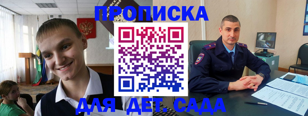временная регистрация законно в Тетюшах