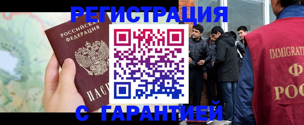 прописка от собственника в Тетюшах