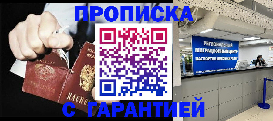 найти адрес прописки в Тетюшах