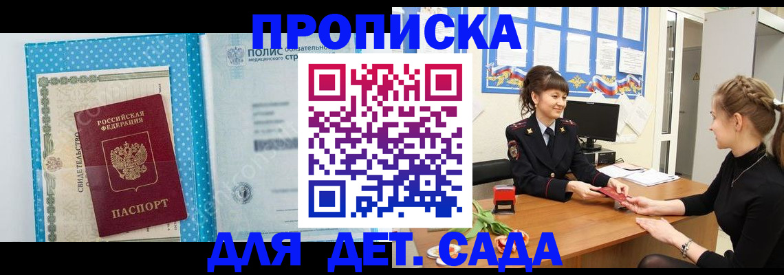 временная регистрация поиск в Тетюшах