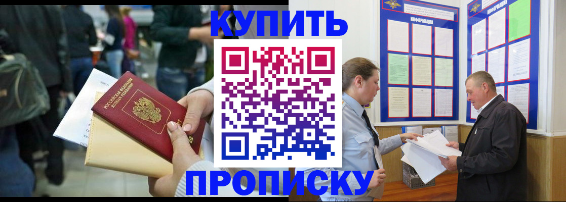 временная регистрация в квартире в Тетюшах